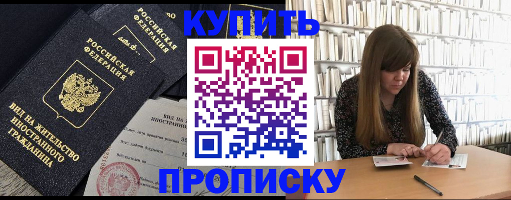 форма 3 в Домодедово